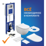 Комплект CERSANIT BRASKO SMART DPL EO slim инсталляция AQUA 40 SMART M кнопка TWINS пластик хром глянцевый LP