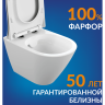 Комплект CERSANIT CITY SMART CO DPL EO 68308