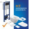 Комплект CERSANIT CITY SMART CO DPL EO slim инсталляция VECTOR кнопка ESTETICA пласт. черный матовый