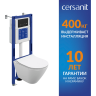 Комплект CERSANIT CITY SMART DPL EO инсталляция AQUA 40 SMART M кнопка ESTETICA пластик черный матовый с