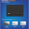 Комплект CERSANIT CITY SMART DPL EO инсталляция AQUA 40 SMART M кнопка ESTETICA пластик черный матовый с
