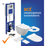 Комплект CERSANIT CITY SMART DPL EO инсталляция AQUA 40 SMART M кнопка ESTETICA пластик черный матовый с